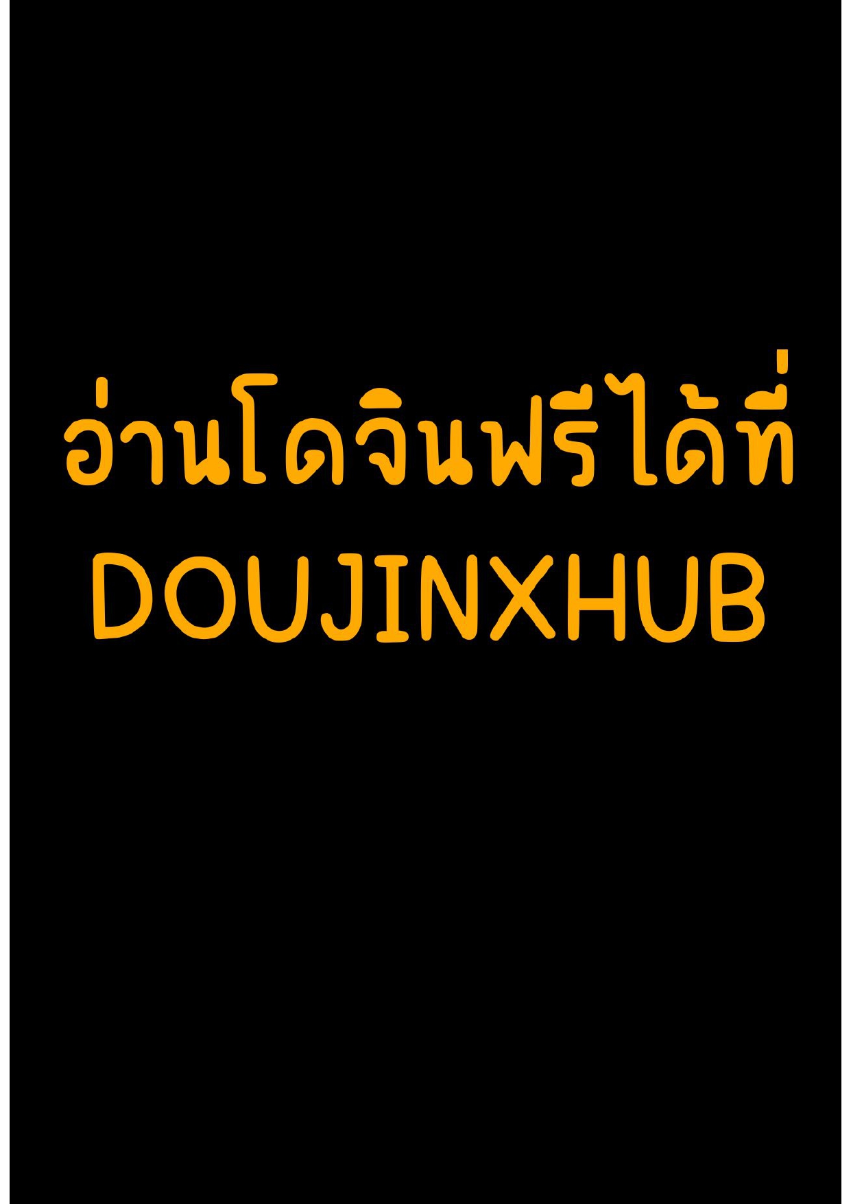 ทาสรักคาเฟ่-5
